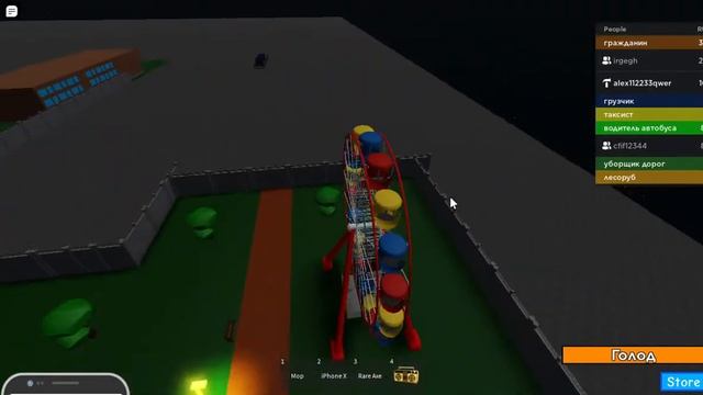 Большое обновление в моей игре City RP в роблокс! смотреть онлайн