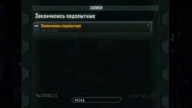 Прохождение Crysis 3 #1 Свобода смотреть онлайн