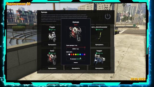?Играемв GTA5 ?| Izumrud rp | GTA 5 | RAGE MP смотреть онлайн