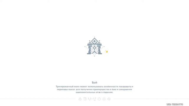 Геншин часть 2 без звука смотреть онлайн