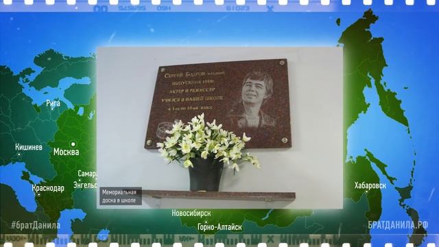 Сергей Бодров. Парень из нашего города. смотреть онлайн