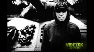 Vibe (Триагрутрика) - Каждый День