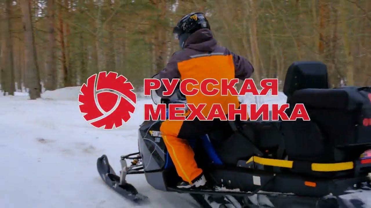 Русская механика - итоги 2022 года смотреть онлайн