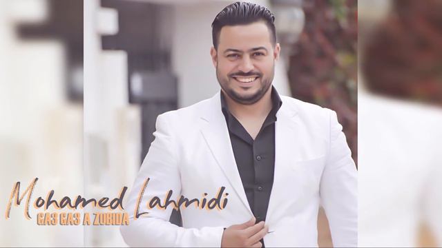 Mohamed Lahmidi | MARIAGE RIF 2019 смотреть онлайн