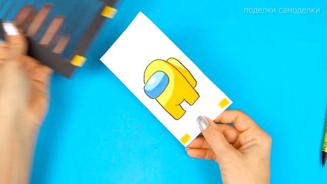 3 Идеи Амонг Ас Простые поделки из бумаги Лайфхаки для школы смотреть онлайн