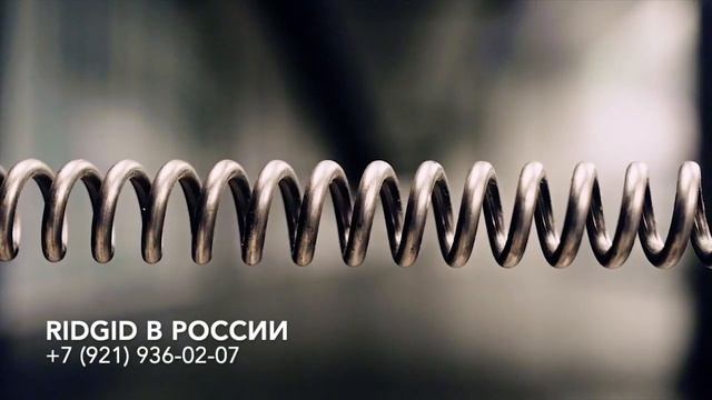 Барабан для хранения переноски секционных прочистных спиралей Ridgid А-8 A-9 А-10 Барабаны и спирал смотреть онлайн