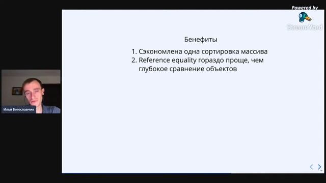 Илья Богославчик, engineer, Mapbox, Селекторы в React приложении с Redux и как не испортить свой ко смотреть онлайн