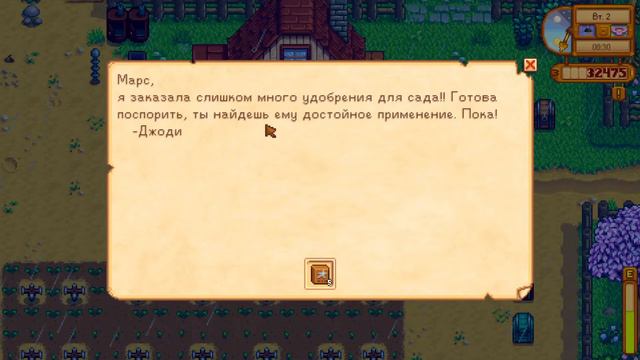 Stardew Valley. Большой облом с огородом. Первый день весны, начало нужных посадок. #34 смотреть онлайн