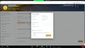 Обучение по ФГИС «Зерно»