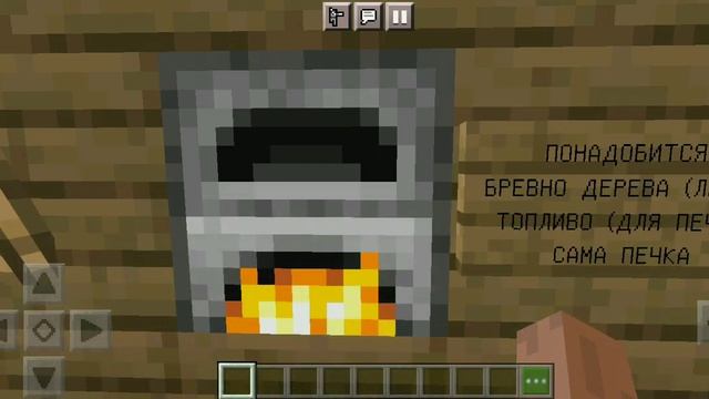 КАК СДЕЛАТЬ ДРЕВЕСНЫЙ УГОЛЬ В MINECRAFT 1.17.10. смотреть онлайн
