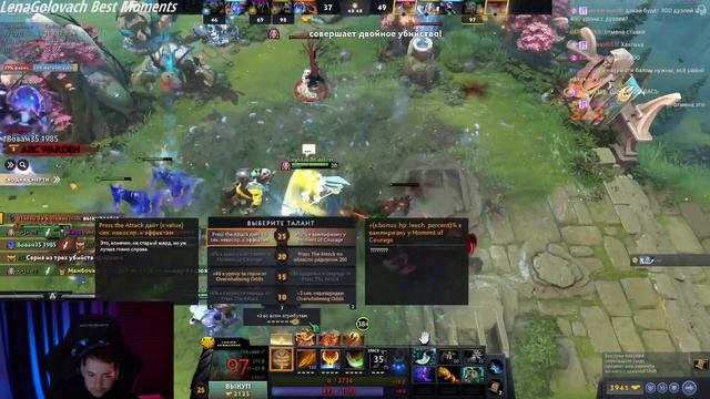 Этот позор Головача войдет в историю ВСЕЙ ДОТЫ | LenaGolovach Best Moments | Dota 2