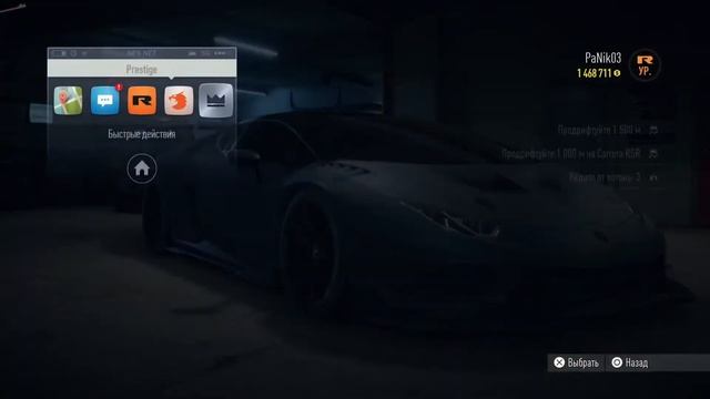 NFS 2015 | Prestige for one stream смотреть онлайн