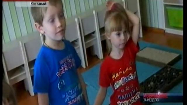 Как в обычных казахстанских школах приняли детей-аутистов?