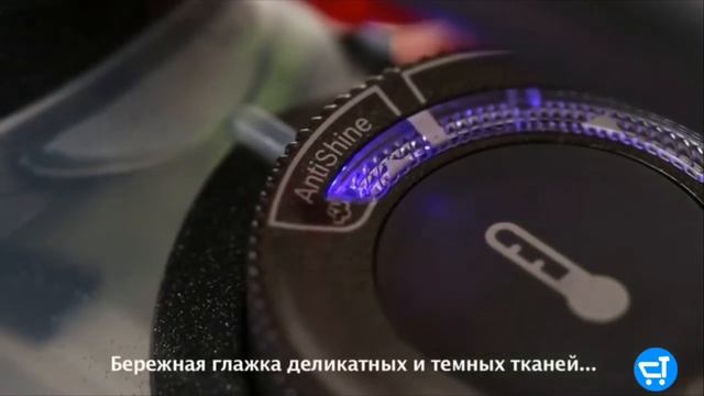 Утюг Bosch Sensixx'x TDI903231A смотреть онлайн