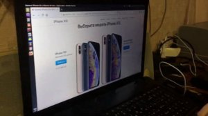 Короче говоря сломался телефон