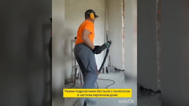 Сверление подрозетников после штукатурки без пыли в кирпиче с пылесосом hilti и дрелью eibenstock смотреть онлайн