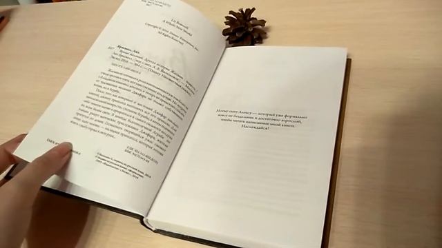КНИЖНЫЕ ПОЛКИ | Часть 2 смотреть онлайн