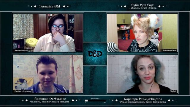 В любви единственная победа — это бегство. Серия 3 (часть 2) | DnD по вебкам смотреть онлайн