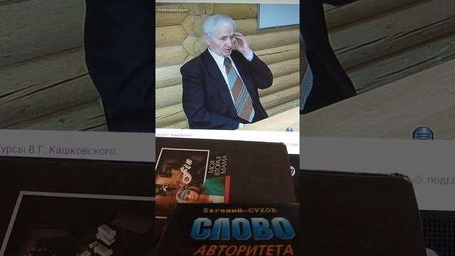 Борьба с клещом варроа-Термическая обработка пчел. профессор Кашковский В.Г.Heat treatment смотреть онлайн