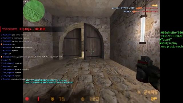 играю миксы на FastCup.NET смотреть онлайн
