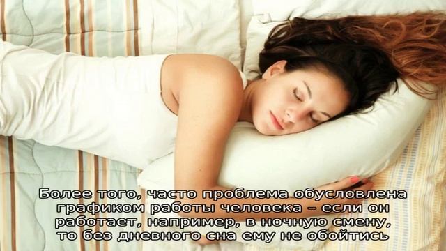 Бессонница смотреть онлайн