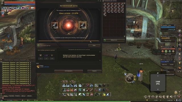 БРАСЛЕТ ДЛЯ ТАЛИСМАНОВ 5 УРОВНЯ, КУПИТЬ ИЛИ СДЕЛАТЬ САМОМУ В АКЦИЮ? Lineage 2 Essence смотреть онлайн