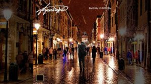 Хобот мамонта