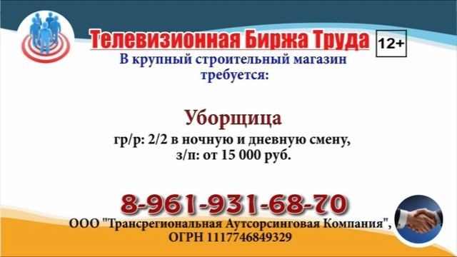 09,10,13,14,17,21,23,27,29.09.21 на т/к Пятница ТБТ-Оренбург