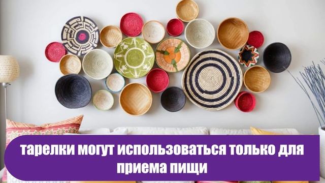 Декор из ничего: как превратить обычные вещи в крутые предметы интерьера смотреть онлайн