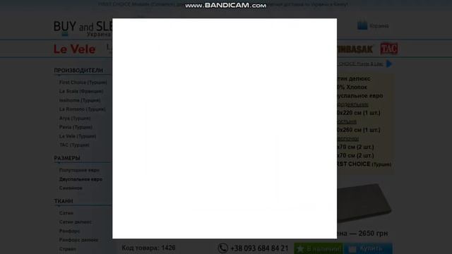 ???? Постельное белье Двуспальное евро | BUY and SLEEP — интернет-магазин Постельного белья! смотреть онлайн