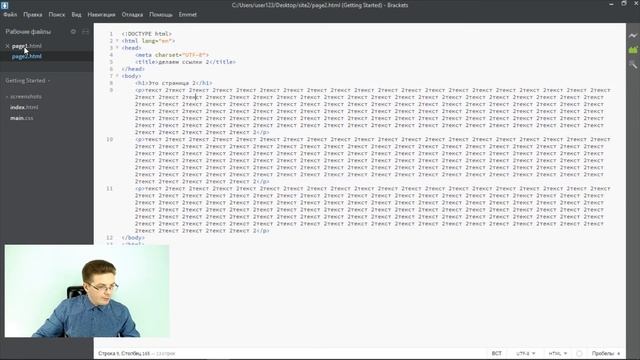 Уроки HTML, CSS / Как сделать ссылку на текст смотреть онлайн