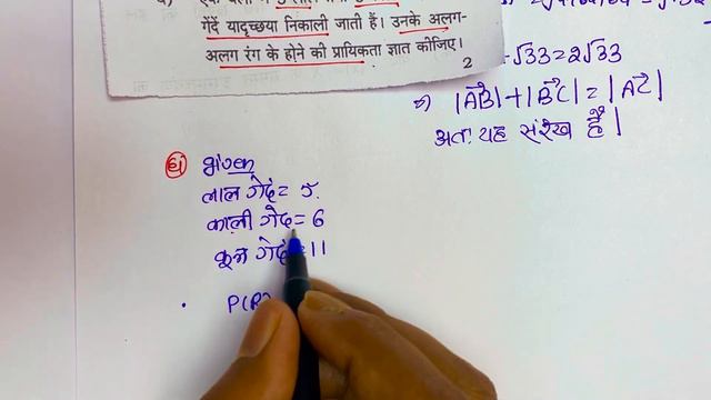 Up Board Class 12th Math Important questions 2024,/29 फरवरी गणित वायरल पेपर class 12th смотреть онлайн