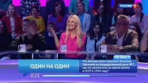 Пятеро на одного (10.12.2022)