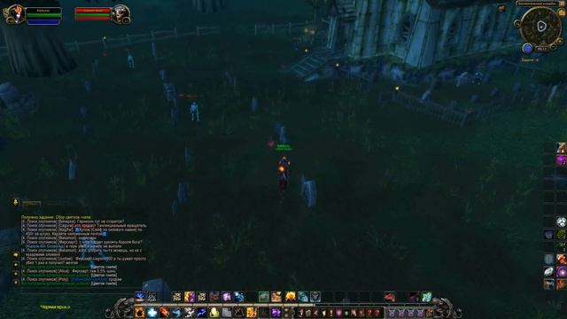 Сбор цветков гнили смотреть онлайн