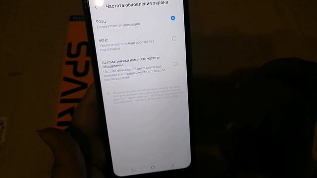 Смартфон TECNO SPARK 8C обзор, распаковка + неприятные сюрпризы при использовании.Что делать дальше смотреть онлайн