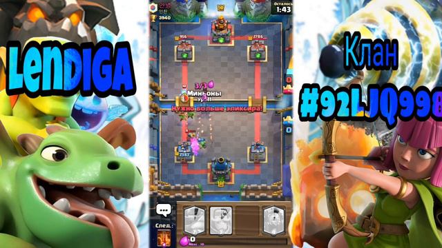 ШОК ! ВЫПАЛА ЛЕГЕНДА 2-ОЙ КАРТОЙ ! смотреть онлайн