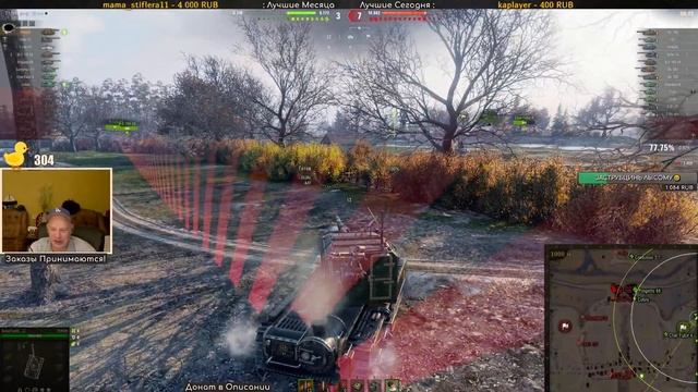 АРТИЛЛЕРИЯ НА ЗАКАЗ - ТАЩИМ БОИ ПО ЗАЯВОЧКАМ! смотреть онлайн