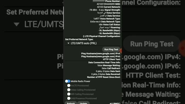 فك شفرة و عدم ظهور شبكة يمن موبايل CDMA لأجهزه الحديثة إصدار 10 و 11 او تحويل الهاتف من GSM الي CDM смотреть онлайн