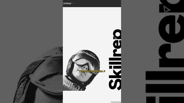 Постер за 2 минуты в #figma ??✨ смотреть онлайн