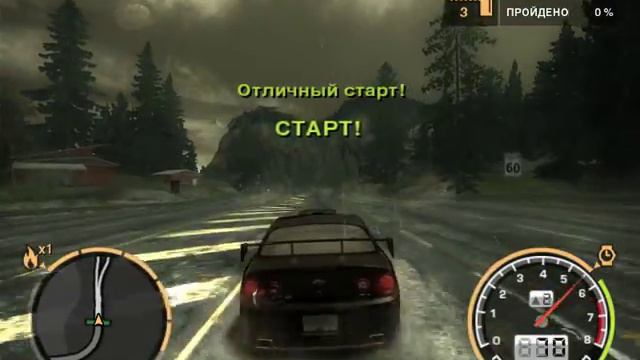 Need for Speed Most Wanted Прохождение Таз радует глаз 14 смотреть онлайн