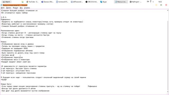 Мультиплеерная игра на Unreal Engine 4︱Серия ⅠⅠ смотреть онлайн