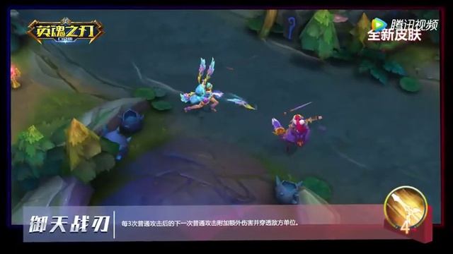 Heroes Evolved Mobile - Clarice New Skin Sakura Fall смотреть онлайн