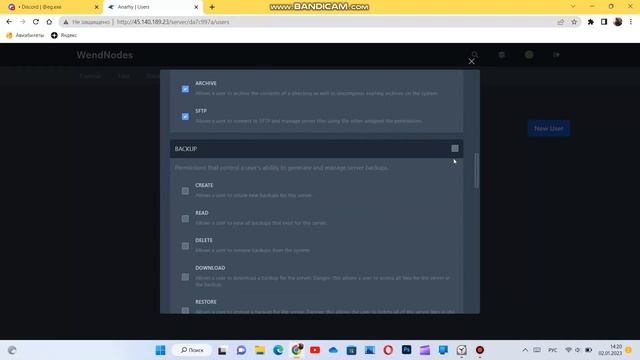 Как добавить человека в управление сервером | WendNodes смотреть онлайн
