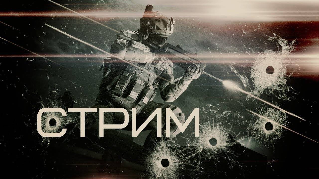 Warface Рейтинговые Матчи (Узник Алмаза) Варфейс смотреть онлайн