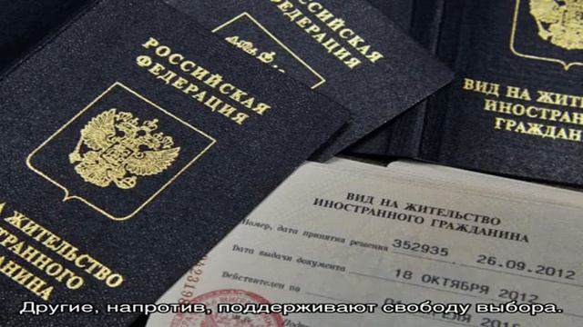 Лицо без гражданства смотреть онлайн