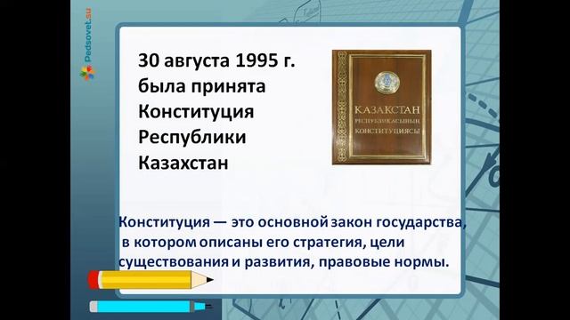 Урок 166 математики, 3 класс, 4 четверть смотреть онлайн