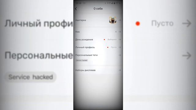#bgtube 💫 Как СДЕЛАТЬ Короткий НИКНЕЙМ в BLOCKMAN GO! How to make a short nickname in Blockman Go! смотреть онлайн