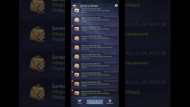 Puzzels and conquest. Новые демоны. тетс 7 волны. смотреть онлайн