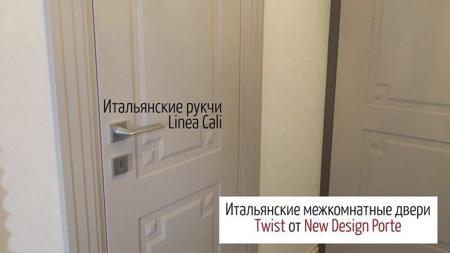 Входные и межкомнатные двери в едином стиле от Академии дверей смотреть онлайн