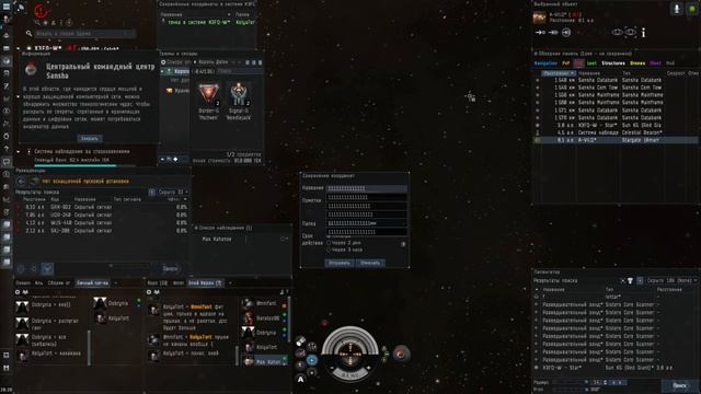 EVE Online. Обзор на Echelon. НАХОДКА ДЛЯ СКАНЕРА ИЛИ БЕСПОЛЕЗНЫЙ КОРАБЛЬ?